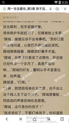 威澳门尼斯人官方网站